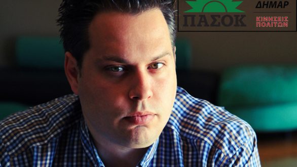 Βαβίας Σταύρος: 5 + 1 Λόγοι που είμαι Υποψήφιος Βουλευτής