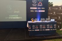 Δείτε την Κλήρωση της Volleyleague ΟΠΑΠ 2015-2016 σε liveblogging