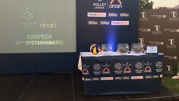 Δείτε την Κλήρωση της Volleyleague ΟΠΑΠ 2015-2016 σε liveblogging