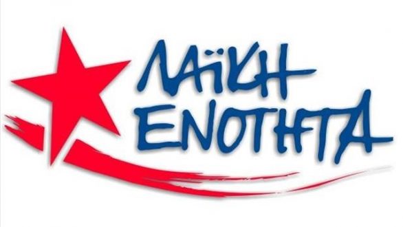 “Να ανοίξει ο φράχτης, να σταματήσουν οι πνιγμοί”ζητάει η Λαϊκή Ενότητα Έβρου