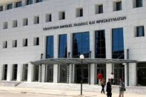 Πότε ανακοινώνονται οι τελικοί πίνακες αναπληρωτών