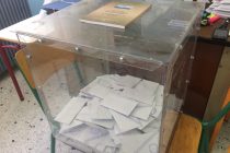 Χρήσιμες πληροφορίες για τον τρόπο ψηφοφορίας