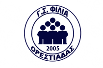 Φιλία Ορεστιάδας: Εκδρομή για τον τελικό Κυπέλλου !