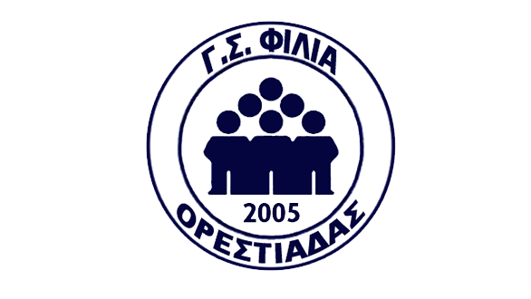 Φιλία Ορεστιάδας: Εκδρομή για τον τελικό Κυπέλλου !