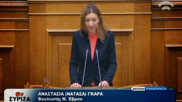 Η βουλευτής Νατάσα Γκαρά εξελέγη γραμματέας της Βουλής