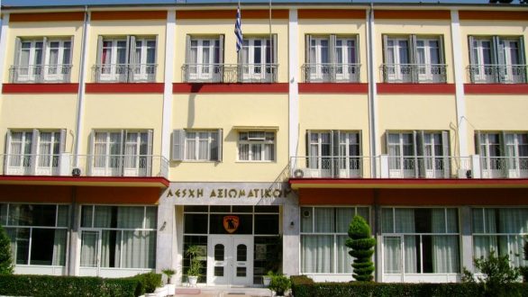 Δωρεάν γεύματα σε Λέσχες Αξιωματικών για Αναπληρωτές Εκπαιδευτικούς