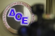 Στάση εργασίας και διαμαρτυρία δασκάλων για τα κενά στις 14 Οκτωβρίου