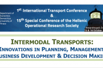 1ο Διεθνές Συνέδριο στις Συνδυασμένες Μεταφορές