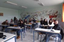 Ανακοινώθηκε η Λήξη Μαθημάτων Διδακτικού Έτους 2018-2019