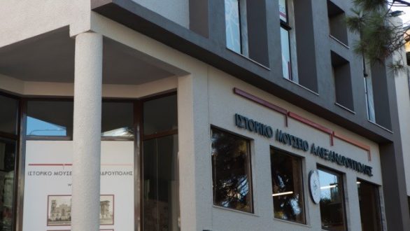 Ιστορικό Μουσείο: «Συνεχίζεται η έκθεση με σχολικά βιβλία και τετράδια  από το 1880 μέχρι το 1970»