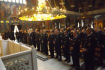 Εορτασμός της «Ημέρας της Αστυνομίας» και του Προστάτη του Σώματος, Μεγαλομάρτυρα Αγίου Αρτεμίου