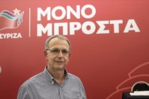 Στον Έβρο Παρασκευή και Σάββατο ο γραμματέας του ΣΥΡΙΖΑ