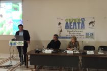 Ο Αντιπεριφερειάρχης Έβρου στη Διημερίδα «Φτερωτό Δέλτα: Ορνιθολογική Συνάντηση για το Δέλτα του Έβρου»