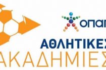 Ημερίδα με θέμα “Γενικές Αρχές Παιδικής Υγείας,Ψυχολογίας και Διατροφής” από τον Ορέστη και τον ΟΠΑΠ