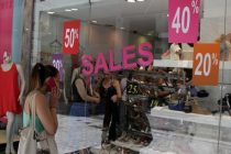 Ξεκινά δεκαήμερο εκπτώσεων