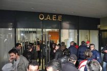 Με δανεικά πληρώνονται οι συντάξεις ΟΓΑ και ΟΑΕΕ