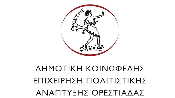 ”Αγγέλων Φως”: Συζήτηση για υλοποίηση εορταστικού προγράμματος