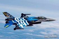 Αεροπορική επίδειξη της Πολεμικής Αεροπορίας στην Αλεξανδρούπολη