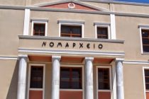 Ακαδημία Π.Ε. Έβρου:Συνεχίζονται οι εγγραφές