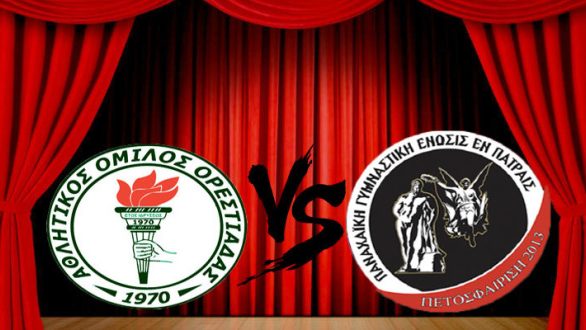 Πρεμιέρα το Σάββατο στο «Νίκος Σαμαράς»