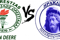 Α.Ο.Ορεστιάδας – Ηρακλής το Σάββατο στο “Νίκος Σαμαράς”