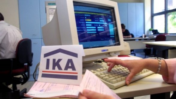 Θεώρηση βιβλιαρίου ΙΚΑ με 50 ένσημα και το 2016