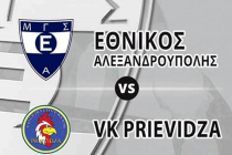 Έτοιμος για το νέο Ευρωπαϊκό του ραντεβού ο Εθνικός 