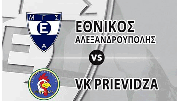 Έτοιμος για το νέο Ευρωπαϊκό του ραντεβού ο Εθνικός 