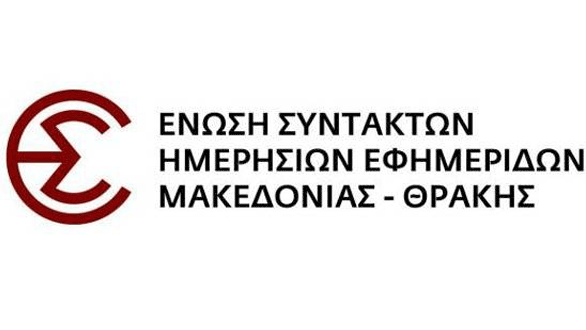 Επτάωρη στάση εργασίας σε τηλεοπτικούς σταθμούς