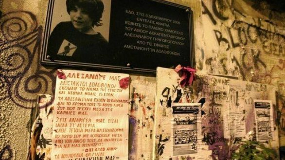 Πορεία για τον Γρηγορόπουλο στην Ορεστιάδα