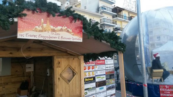 Τη στήριξη των επαγγελματιών στις εκδηλώσεις «Αγγέλων Φως» ζητά η ΕΕΒΟΠ