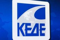 “Επιτέλους αυτοδιοίκηση”: Η Αλεξανδρούπολη θα φιλοξενήσει το Ετήσιο Τακτικό Συνέδριο της ΚΕΔΕ