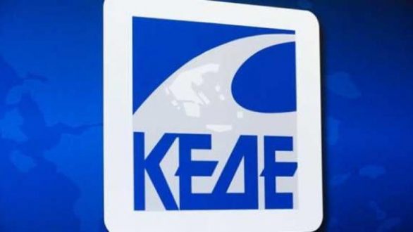 ΚΕΔΕ: Την Πέμπτη η Συνεδριακή Διάσκεψη ΠΕΔ Ανατολικής Μακεδονίας και Θράκης