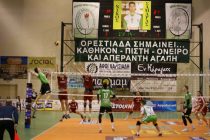 Volleyleague:Πρόγραμμα 14ης Αγωνιστικής