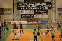 Δεν τα κατάφερε η Ορεστιάδα κόντρα στον Ολυμπιακό!