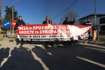 Ολοκληρώθηκαν ομαλά οι διήμερες δράσεις κατά του φράχτη.