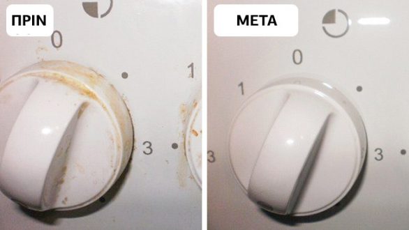 10 κόλπα για να καθαρίζετε χωρίς απορρυπαντικά