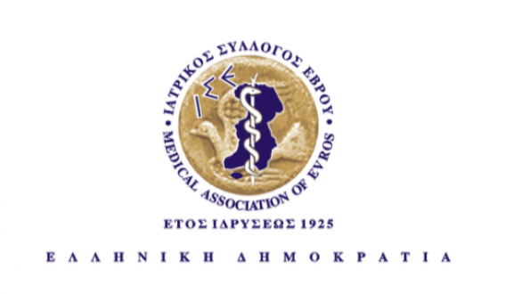 Επίσκεψη του Ιατρικού Συλλόγου Έβρου στην Σαμοθράκη με θέμα τα προβλήματα του Κέντρου Υγείας