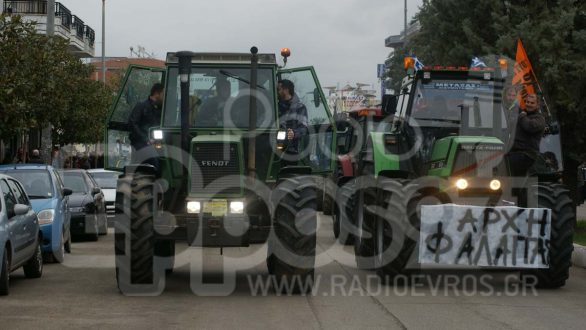 Συνεχίζουν “εκτός συνόρων” οι αγρότες στον Βόρειο Έβρο