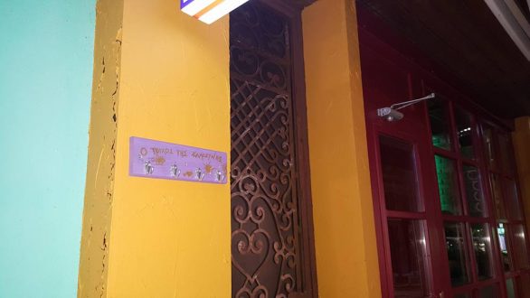 Tοίχος καλοσύνης στο pecado!