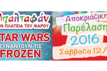 Καρναβαλικές εκδηλώσεις στην Αλεξανδρούπολη