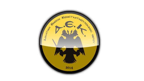 Ανακοίνωση με αιχμές από την ΑΕΚ Έβρου