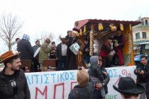 Ο Πολιτιστικός Σύλλογος Νέας Βύσσας διοργανώνει το έθιμο του Μπέη