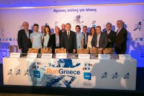 Στις 25 Σεπτεμβρίου 2016 το RUN GREECE Αλεξανδρούπολης