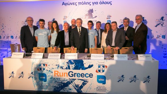 Στις 25 Σεπτεμβρίου 2016 το RUN GREECE Αλεξανδρούπολης