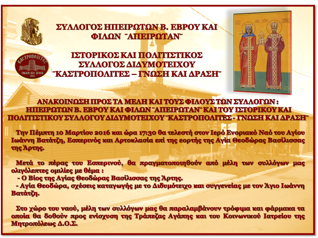 ad1cf457-08d1-4dae-b28f-eb9224059fa3