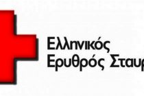 Τελετή Υπόσχεσης του Τμήματος Διδυμοτείχου του Ελληνικού Ερυθρού Σταυρού
