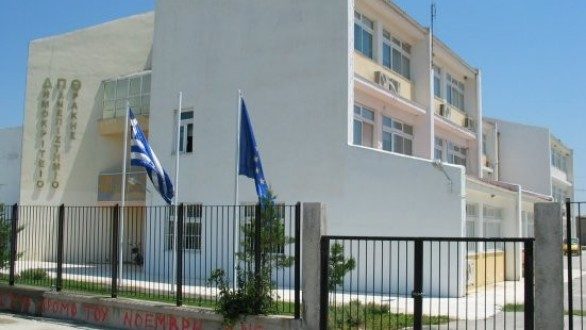 4η επιστημονική Διημερίδα στην Περιβαλλοντική Πολιτική και Φιλοσοφία