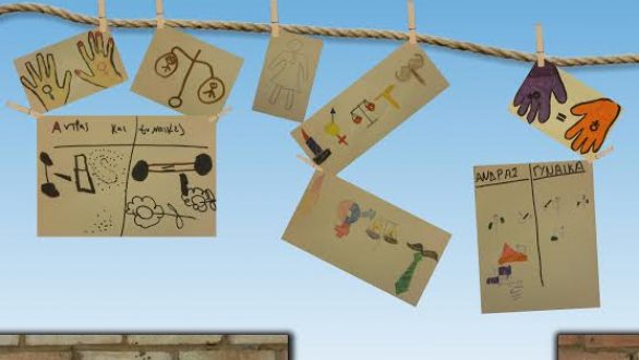 Το Εργαστήρι Ειδικής Επαγγελματικής Εκπαίδευσης Ορεστιάδας πήρε την 8η θέση σε Πανελλήνιο Μαθητικό Διαγωνισμό