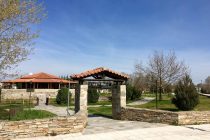 Ανακοίνωση για την απευθείας εκμίσθωση του Πάρκου στην  Οινόη